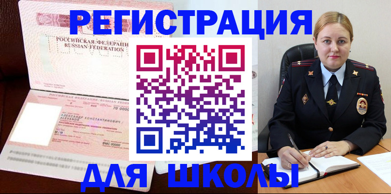 найти адрес прописки в Рассказово